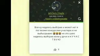 ИТОГИ КОНКУРСА