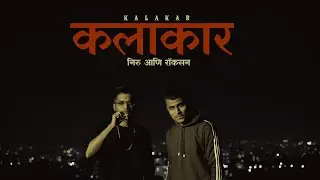 KALAKAR | NIRU ft. @THEROCKSUN | Official Music Video