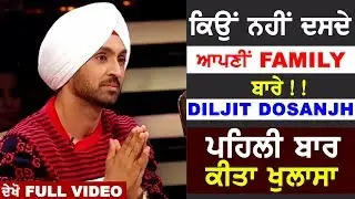 Family Bare 1st Time Bole Diljit Dosanjh Oops Tv Latest Video