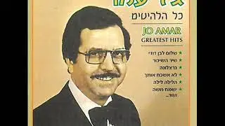 ג'ו עמר - ברצלונה