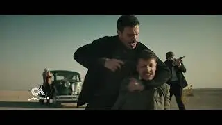 تعرض تاج للغدر والخيانة من الظابط الفرنسي - تيم حسن من مسلسل تاج - رمضان ٢٠٢٤