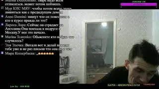 СТРИМ ТОП ВИТАЛИК 25.12 ПРОДОЛЖЕНИЕ
