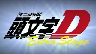 Initial D Extra Stage OP || Yeat X Unharmed - Got Rich [AMV] I GOT SIL80🗣️🔥