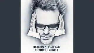 Только где ты