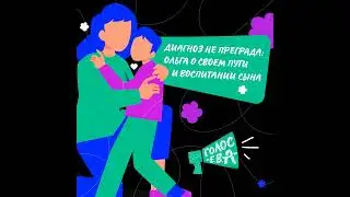 «Мне говорили, что я родила смертника»