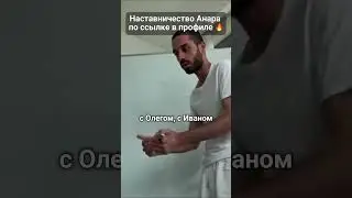 Миллион или Доллар? С чем ты хочешь взаимодействовать?
