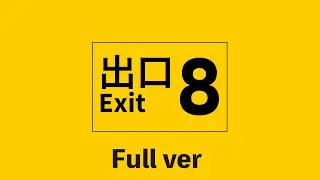 8番出口【非公式イメージソング】(Full ver)/ 鏡音リン[EO(エオ)] #8番出口
