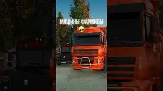 ⚡Игра RADMIR CRMP | HASSLE ONLINE | 4 сервер | /pcode - AKENO 