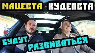 Вот почему Мацеста и Кудепста будут развиваться! Недвижимость Сочи. Квартира в Сочи