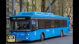 т59 маршрут автобуса. 02.05.2022 год. Москва.