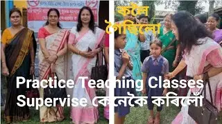 Visited Schools | How to score good marks in final teaching practice|  Tips and Tricks.