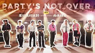 Stray kids /  SKZ-RECORD：“PARTY’S NOT OVER” 【中字】