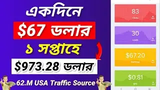 Cpa Marketing Traffic Source (CPA Marketing Tutorial For Beginners) Free Traffic source
