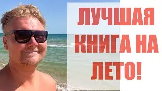 СУЩНОСТЬ ЛИБЕРТАРИАНСТВА