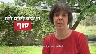 !Stop abuse and neglect in institutions for people with disabilities