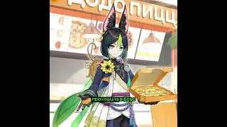 🛒 Коллаборация Genshin Impact и Магнит