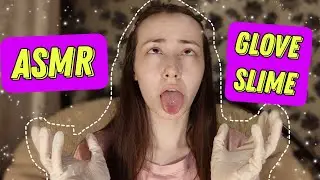 Asmr, glove, slime #asmr #asmrsounds