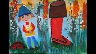 Как нарисовать сказку 