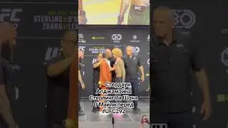 🏆 Стердаун Алджамэйна Стерлинга и Шона О’Майли перед 