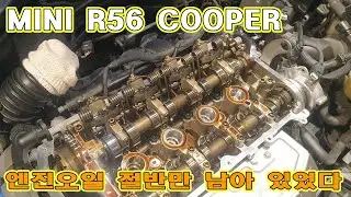 헤드 커버 가스켓을 교환, 엔진오일 2L 보충 / 서울 가다가 폐차될 확률은? / 혹시나는 역시나였다
