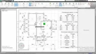 VC: Курс Autodesk Navisworks: Продвинутый уровень: 1.08. Подгрузка pdf