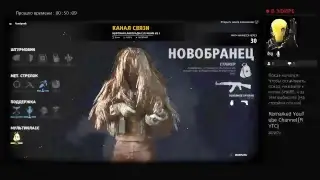 Вечерний Ghost recon wildlends:ghost war