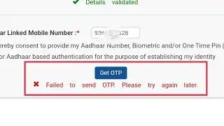 epf forget passport new error 2022 (today)