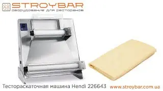 Тестораскаточная машина Hendi 226643