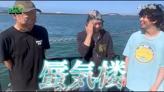"毎週さぼてん"vol10