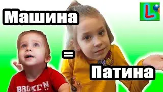 Ребенок смешно говорит Малыш коверкает слова