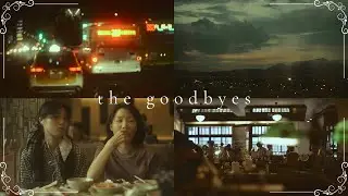 The end of my Taiwanese summer | A cinematic travel vlog | 一大堆再見, 我會想念台灣