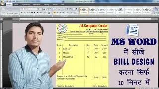 How To Create Ms Word In Bill In Hindi 2021 || MS Word Me Voucher Kese Banaye