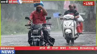 11 अगस्त का मौसम,यूपी में आज आधी बारिश,cold wave| mausam ki jankari #lucknow_weather #आज_का_मौसम