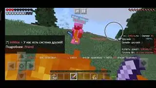 Пвп шоу на сервере инмайн N1