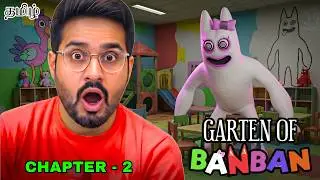 Garten of Banban Chapter 2 Tamil | Horror and Funny Gameplay | Earth Gamer