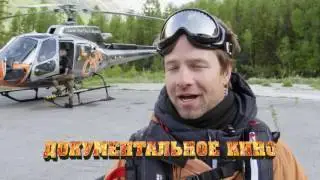 Russian Extreme