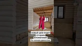 Состав каждого слоя пола смотрите в разделе:ВИДЕО этап 1 Демонтаж 