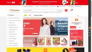 Aliexpress: Про промокоды 250/2000 и 200/1600 руб., а так же про расположение раздела с монетками.