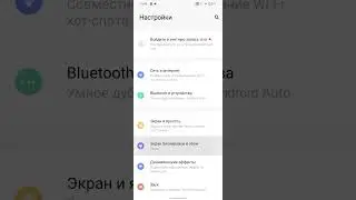 как отключить функцию показывать пароли на vivo y16