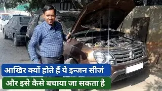 Renault duster engine faulty