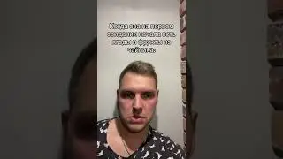 А почему бы и нет?
