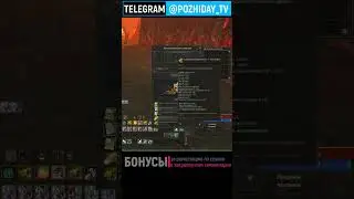 Лутбоксы с монстров в Lineage 2 Legacy 