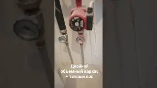 Тепло ли в каркасном доме