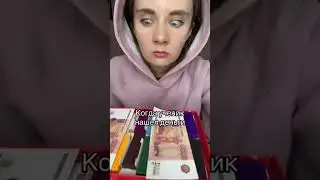 Чьи они? 