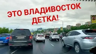 Это Владивосток, детка! Пробка на главной дороге города.