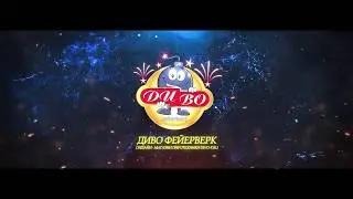 Супер салют - Ночьной Манхеттен.