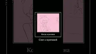 #8sol#Всол_Куромаку#Всол_Вару