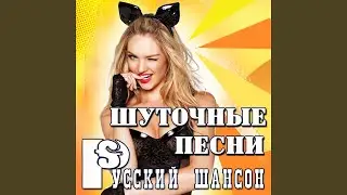 Кто сказал, что братве не бывает трудно?