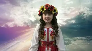Звернувся Бог до України