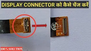 Folder Combo का connector कैसे चेंज करें | screen folder combo का jack चेंज करें